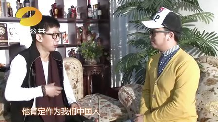 湖南广播电视台公共频道《食行中国》新年节目网络版