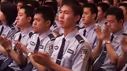 中国刑事警察学院2008届毕业典礼(1)