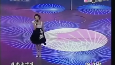 中国文艺孙俪演唱《爱如空气》