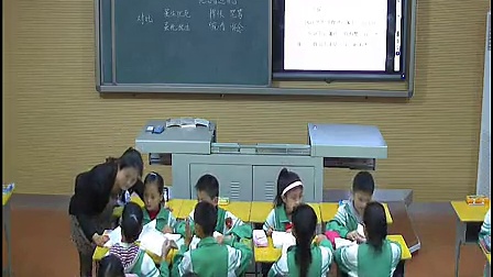 有的人_大田县“先学后教，高效课堂”公开课－六年级语文－