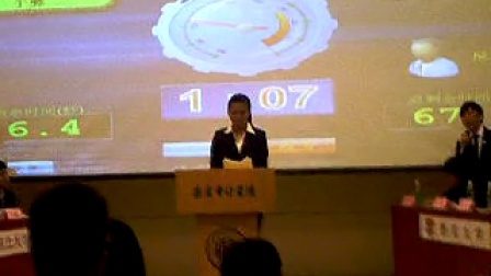 第四届世界华语辩论锦标赛小组赛 悉尼大学对新加坡国立大学