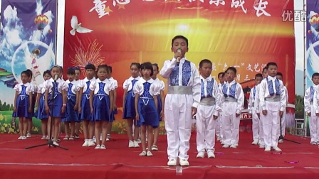 马关县第三小学2014年六一节目四1班诗朗诵《感恩父母》