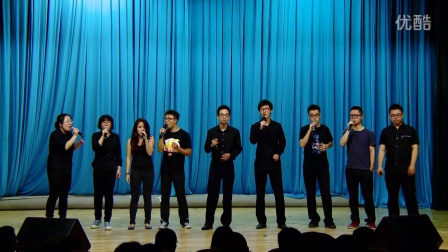清华大学阿卡贝拉清唱社专场音乐会【人声赢家】——