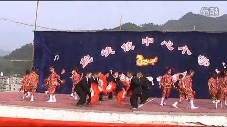 《东北二人转》舞蹈-一三班-2014鲍峡中心小学庆六一文艺演出