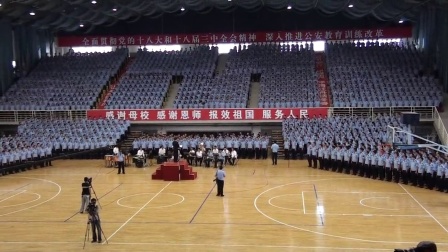中国刑警学院10级本科毕业典礼毕业生献歌部分完整版（郑硕桐）