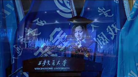 西安交通大学第105届（2014年）学生 毕业典礼暨学位授予仪式