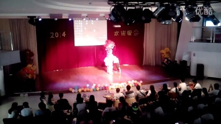 青岛酒店管理学院      烹饪学院  欢送晚会  舞狮表演