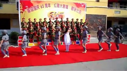 亳州市魏武小学迎国庆65周年红歌比赛《红星闪闪》
