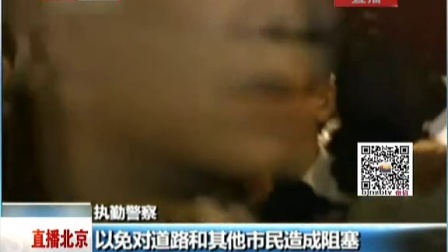 香港：居民和法律界人士批评非法集结者[北京您早]