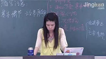 初中语文作文训练——用细节打造鲜活的人物形象（上）_标清2