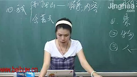 初中语文作文600字冲关练习_标清