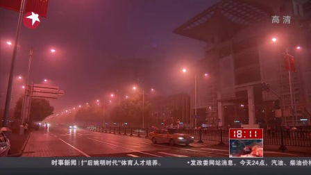 上海昨夜空气质量指数一度“爆表”  今晨回落至轻度污染[东方新闻]