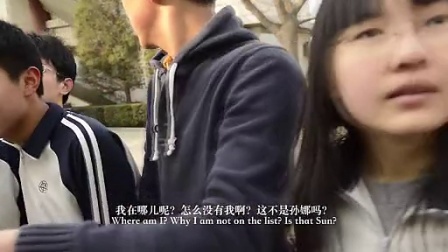 北京四中学生原创青春励志微电影《我们》_标清