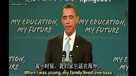 奥巴马激励人心的演讲：我为什么要上学