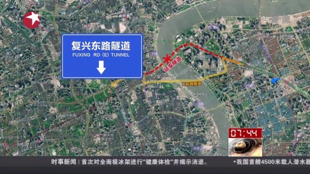 上海：延安东路隧道浦东至浦西方向大修  交警发布相关分流绕行路线 看东方 150314