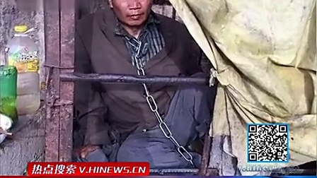 云南精神病男子杀害奶奶 被家人囚禁铁笼11年