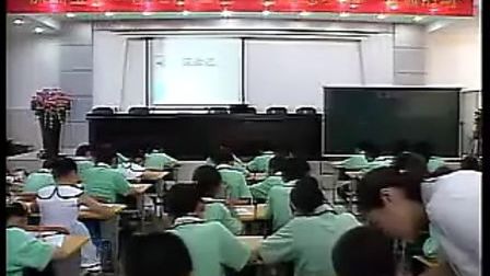 小学五年级语文【窃读记】 课堂实录 教学视频