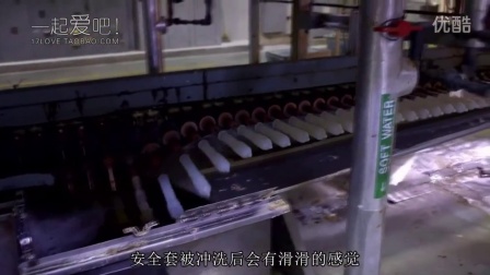 美国特洛伊安全套生产过程揭秘中文版-全球顶级避孕套厂家