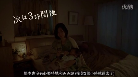 【藤缠楼】「妈妈要的只是一句关心」 日本  超感动微电影替职业妇女加油！