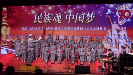 南皮艺术人生合唱团——参加《2015年南皮县纪念中国人民抗日战争暨世界反法西斯战争胜利70周年合唱比赛》