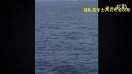 实拍中美战舰对峙 美军水军称已闯入中国领海