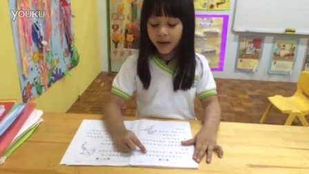 新加坡艺全幼儿园中班非华裔学生轻松朗读小学课文  《成语识字》 学华语 学汉语 成语识字