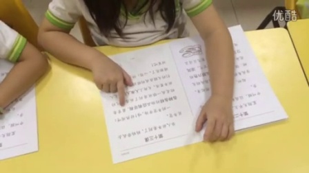 新加坡艺全幼儿园学生轻松朗读小学课文  《成语识字》 学华语 学汉语 成语识字