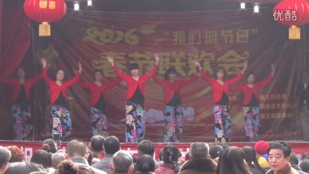 巴中恩阳区上八庙镇2016春节联欢会广场舞《好福气》