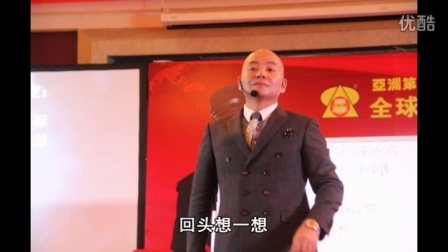 亚洲第一催眠大师杨安教授2016年3月15日微信课堂《正能量》第十八节