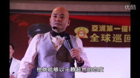 世界第一催眠大师杨安教授2016年3月22日精彩演讲《杨安催眠》（三）