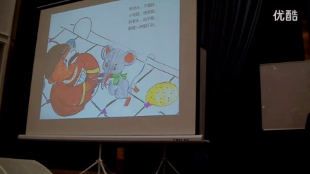 杭州市建新小学校长的特级教师闫学介绍她校的爱丽斯绘本馆2