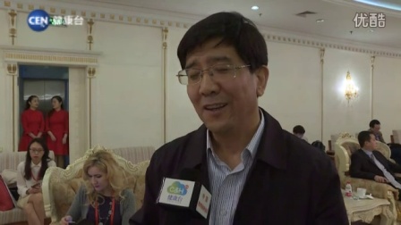 第八届世界养生大会 甘肃省平凉市副市长李生发接受采访