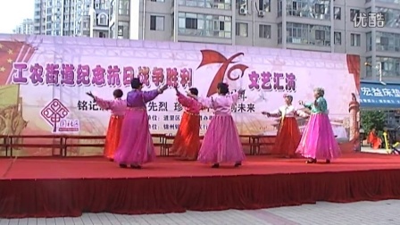 舞蹈 金达莱盛开的地方 哈尔滨工农街道