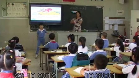 小学二年级语文纸船和风筝教学视频黄埔学校郭剑薇