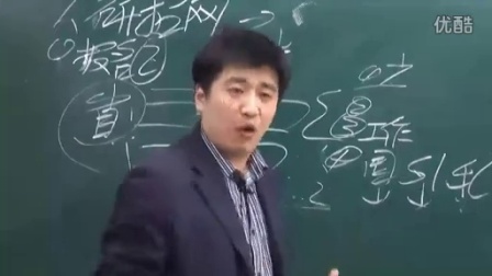 【转】张雪峰老师 2013年考研指导