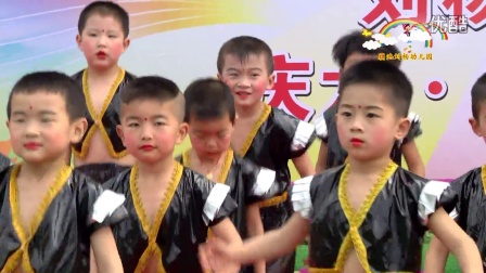 藕池镇刘杨幼儿园2016年大班六一舞蹈《大中国》（西瓜班）