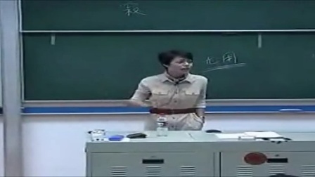 复旦大学陈果老师语录_标清