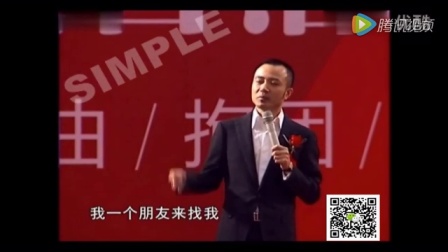 俞凌雄演讲 霸气领袖 运营模式 管理模式 商业秘密