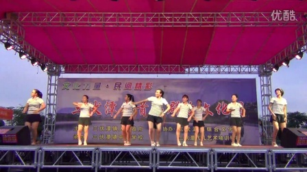 三伏潭镇中心幼儿园教师舞蹈《小水果》