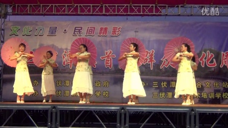 三伏潭镇中心幼儿园教师舞蹈《梦里水乡》