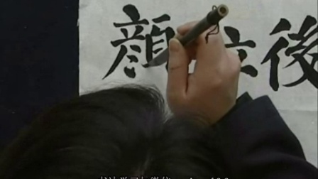 小学硬笔书法讲座_书法等级考试_中国钢笔书法