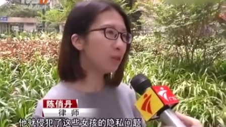 广州：5名女大学生合租被偷拍 浴室摄像头拍100多小时