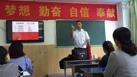 芜湖市消防大队郭教官给无为小星星英语学校全体老师做关于《消防知识普及专题讲座》