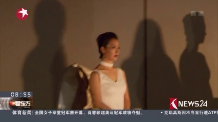 看东方20161014北京人艺版《樱桃园》上演 演的不是故事而是内心 高清