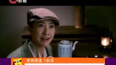 《铁血军歌》重庆电视台影视频道宣传片20160624