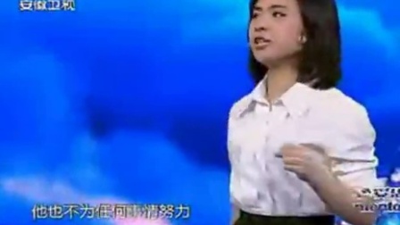 超级演说家刘媛媛北大才女演讲视频_要相信梦想的力量