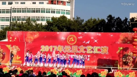 惠州市田家炳中学2017年元旦文艺汇演高二八班节目舞蹈   乘着知识的翅膀