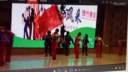 情景舞蹈《十送红军》参赛获奖节目2016-9-8-