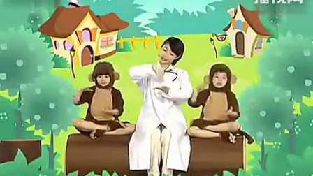 幼儿园大班手指韵律游戏操-三只小猴子