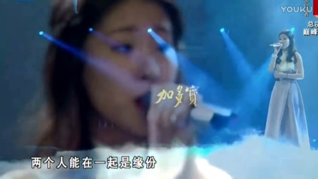 张碧晨实力演绎《梦一场》，据说比那英唱的好听